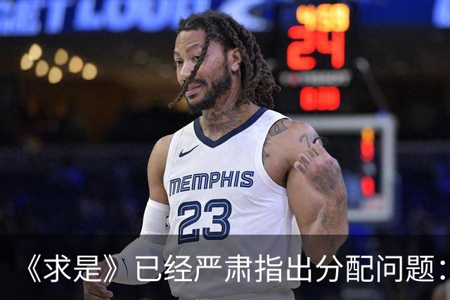 《求是》已经严肃指出分配问题:消费疲软的根子究竟在哪?