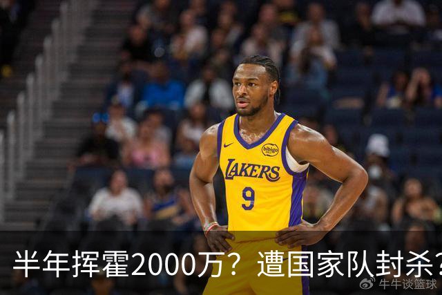 半年挥霍2000万？遭国家队封杀？在国外过好日子？朱婷身上的谣言太过荒诞