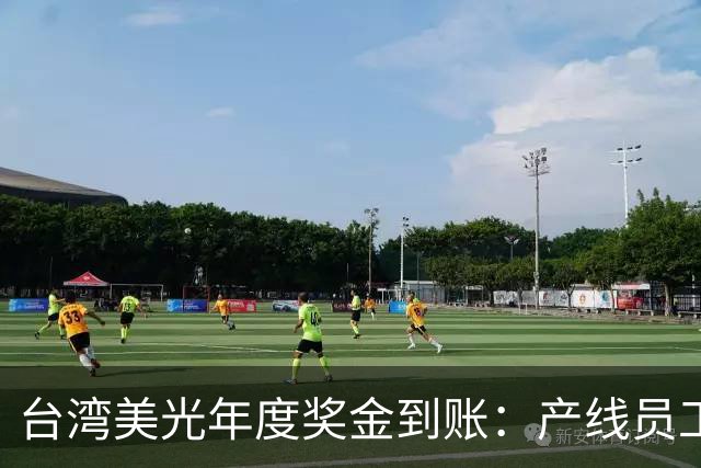 台湾美光年度奖金到账：产线员工最高68个月工资！