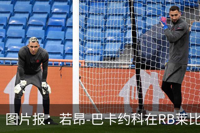 图片报：若昂-巴卡约科在RB莱比锡处境艰难，冬窗可能离队