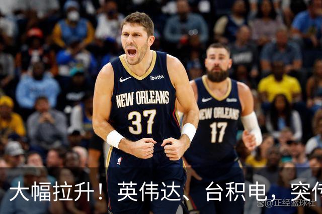 大幅拉升！英伟达、台积电，突传大动作！黄仁勋即将发声