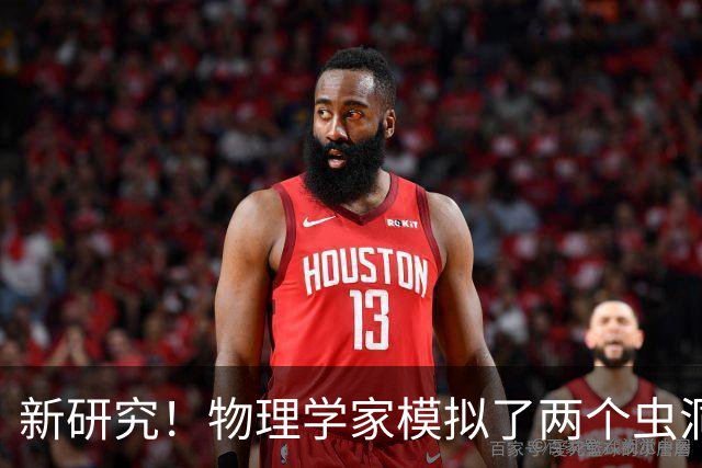 新研究!物理学家模拟了两个虫洞的碰撞,结果很诡异